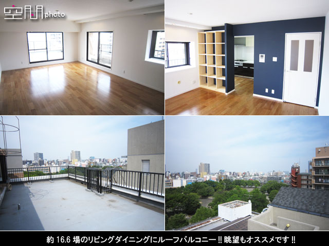 レールシティ横浜反町公園の画像