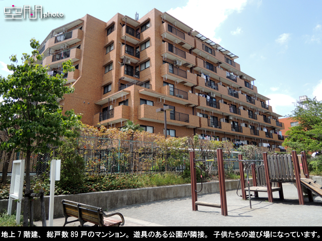 ライオンズマンション大倉山第2の画像