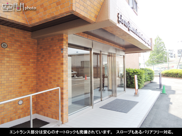 ライオンズマンション大倉山第2の画像