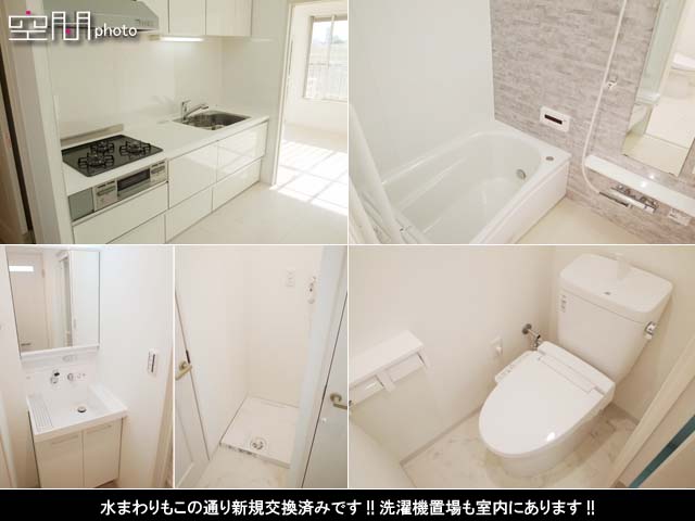 グリーンヒル大倉山B棟の画像