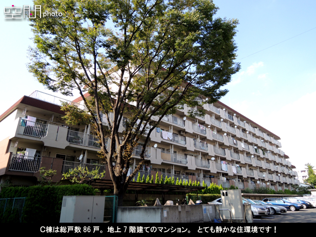 グリーンコーポ大倉山の画像