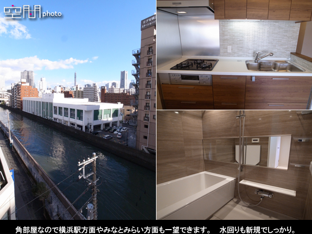 横浜ハイツの画像