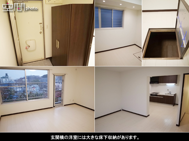 グリーンヒル大倉山B棟の画像