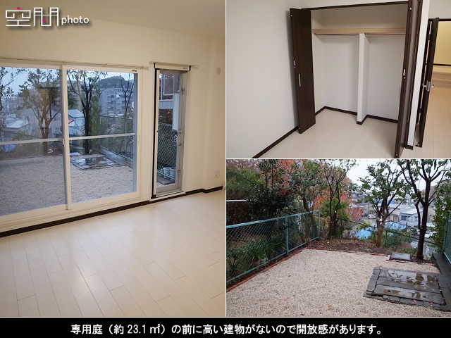 グリーンヒル大倉山B棟の画像