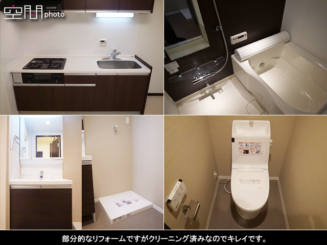 グリーンヒル大倉山B棟の画像