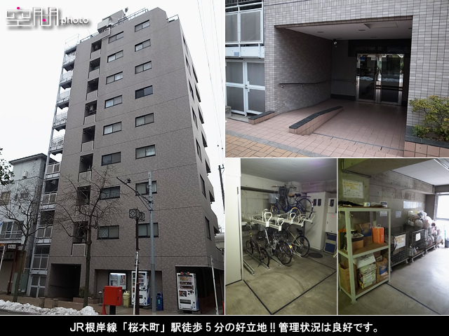 ヴェル・クレール桜木町の画像