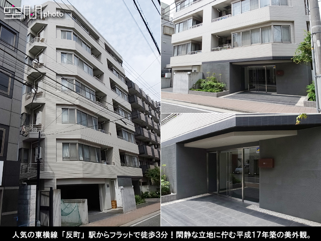 クオス横濱反町の画像