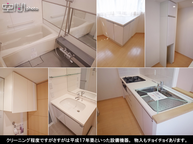クオス横濱反町の画像