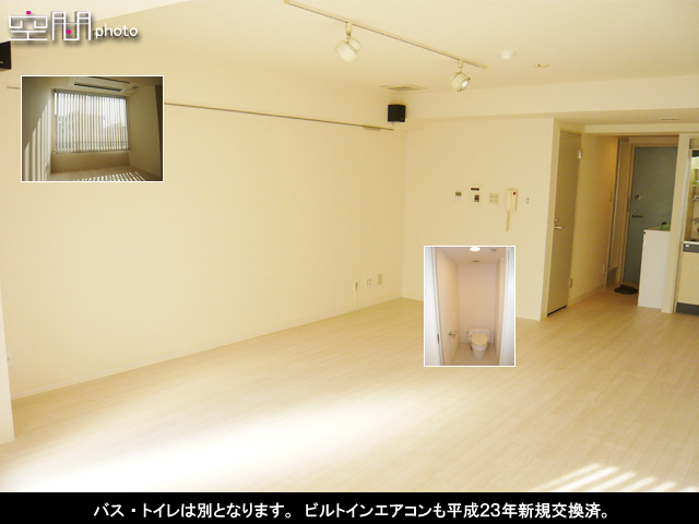 ベイステージ元町の画像