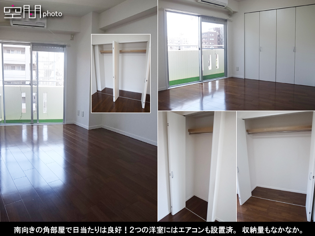 コーポ平沼の画像