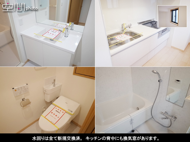 ヴェルクレール桜木町の画像