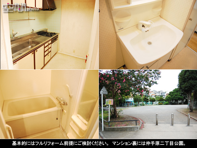 妙蓮寺ビューハイツの画像