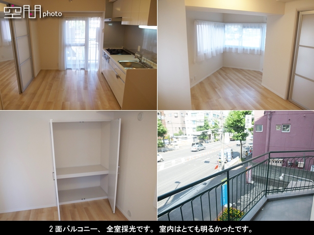 中銀大倉山マンシオンの画像