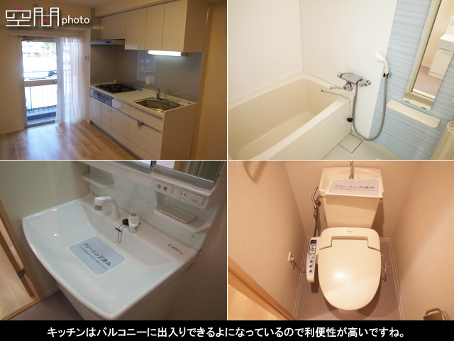中銀大倉山マンシオンの画像