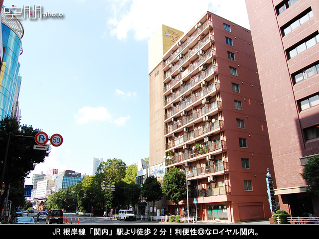 ロイヤル関内の画像