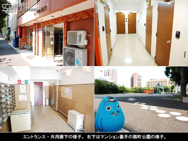 ロイヤル関内の画像