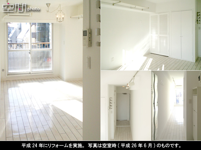 ロイヤル関内の画像