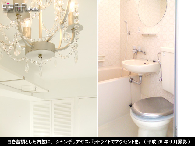 ロイヤル関内の画像