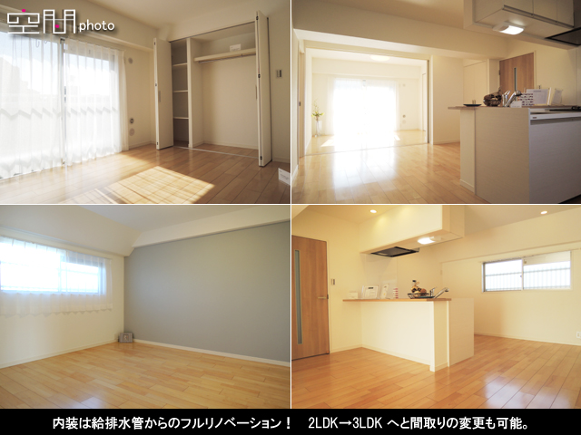 コモンヒル大倉山の画像