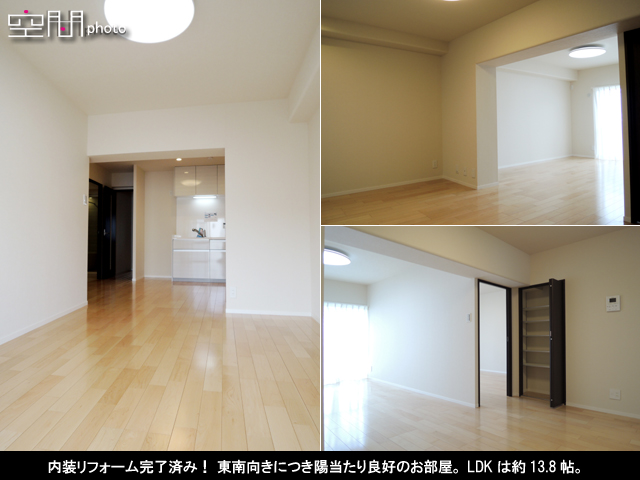 エンゼルハイム大倉山の画像