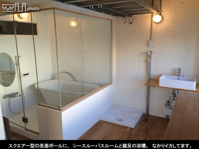 メゾーネ山下町の画像