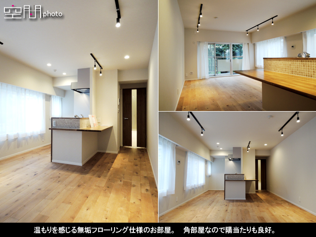 日吉ときわ台コーポの画像