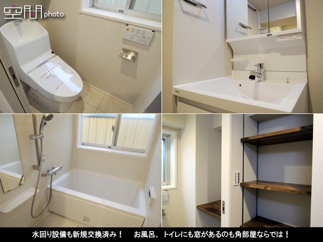 日吉ときわ台コーポの画像