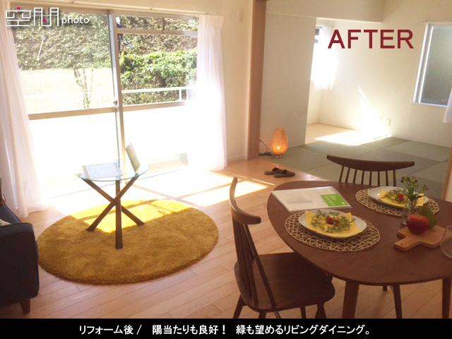 ソルクレスト大倉山の画像