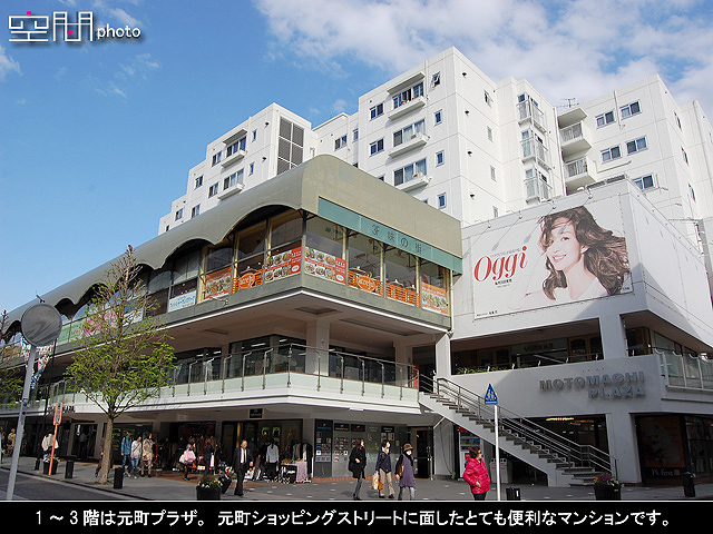 朝日元町ビルマリンマンションの画像