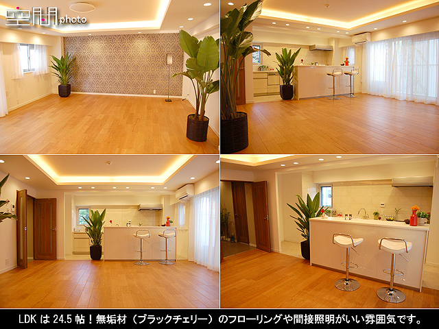 朝日元町ビルマリンマンションの画像