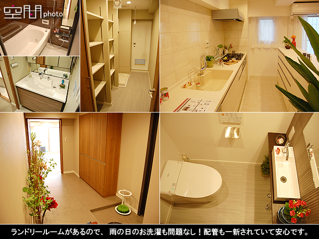 朝日元町ビルマリンマンションの画像