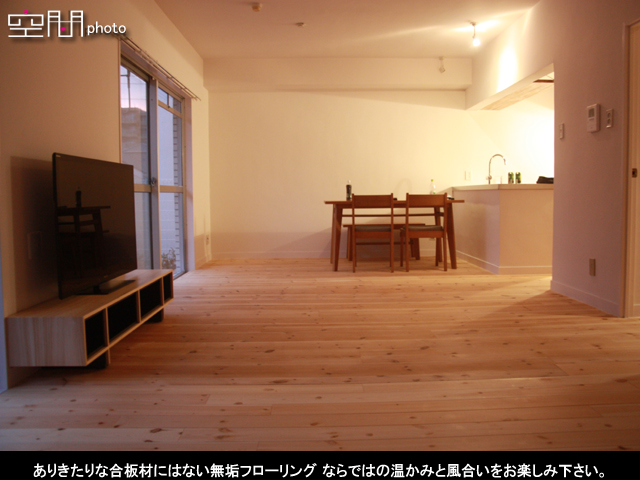 ソルクレスト大倉山の画像