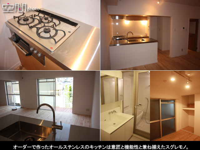 ソルクレスト大倉山の画像