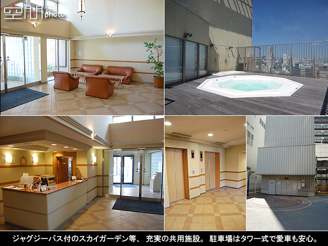 横濱ユーロタワーの画像