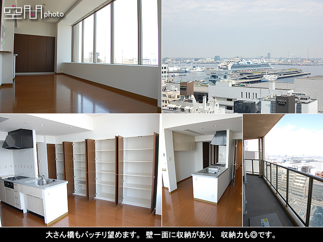 横濱ユーロタワーの画像