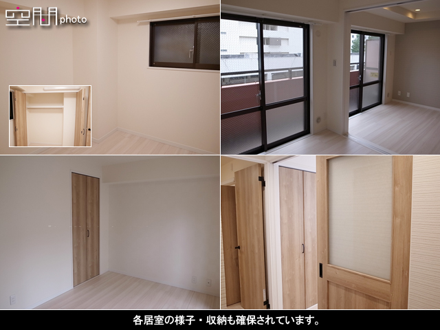 ライオンズマンション関内第弐の画像