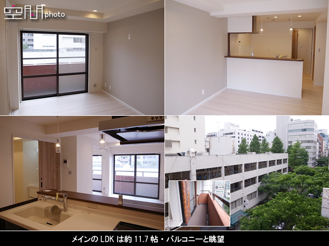 ライオンズマンション関内第弐の画像