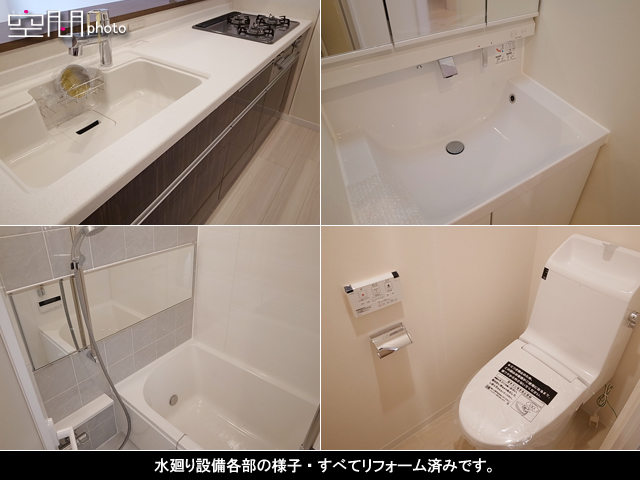 ライオンズマンション関内第弐の画像