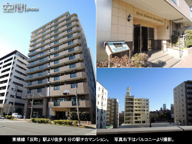 ライオンズマンション反町公園の画像