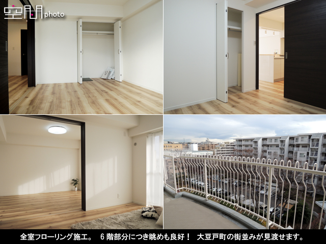 菊名ハイツ4号館の画像