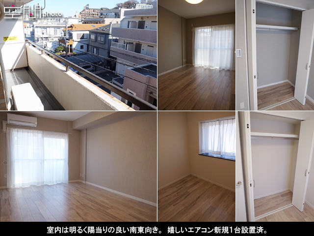 ダイアパレス大倉山の画像