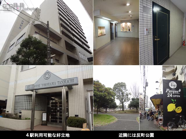 ベルハウス横浜反町の画像