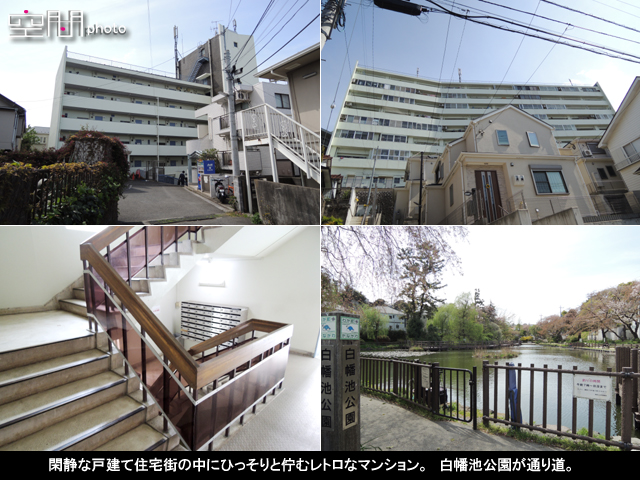 白楽マンションの画像