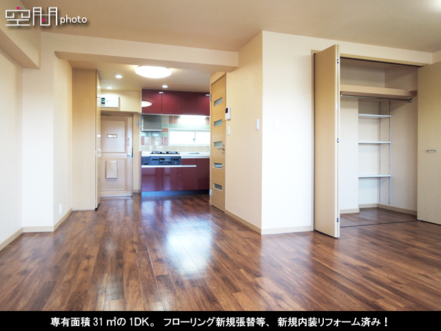 白楽マンションの画像