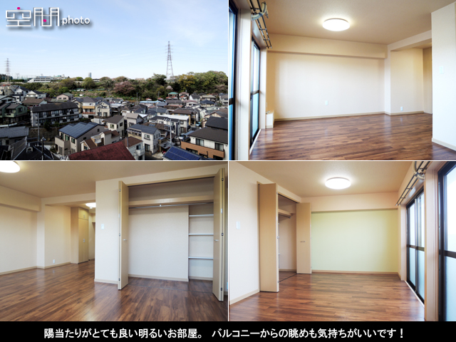 白楽マンションの画像