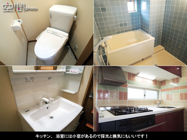 白楽マンションの画像
