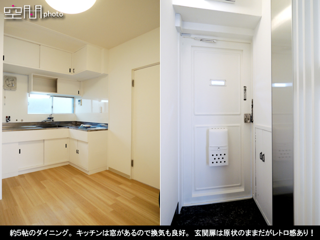 白楽マンションの画像