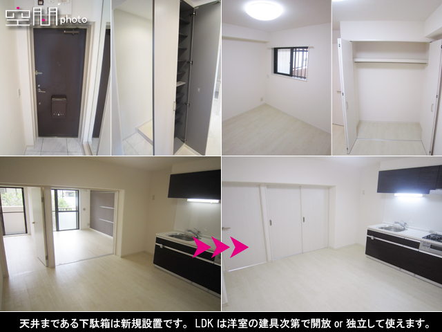 ライオンズマンション日吉第7の画像 ライオンズマンション日吉第7の画像