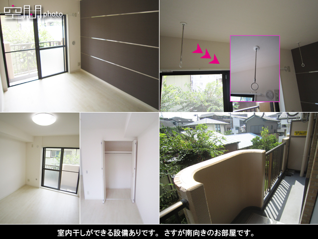 ライオンズマンション日吉第7の画像