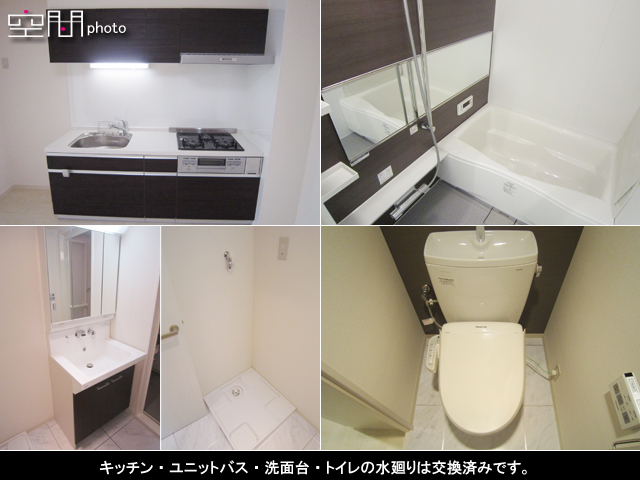 ライオンズマンション日吉第7の画像 ライオンズマンション日吉第7の画像